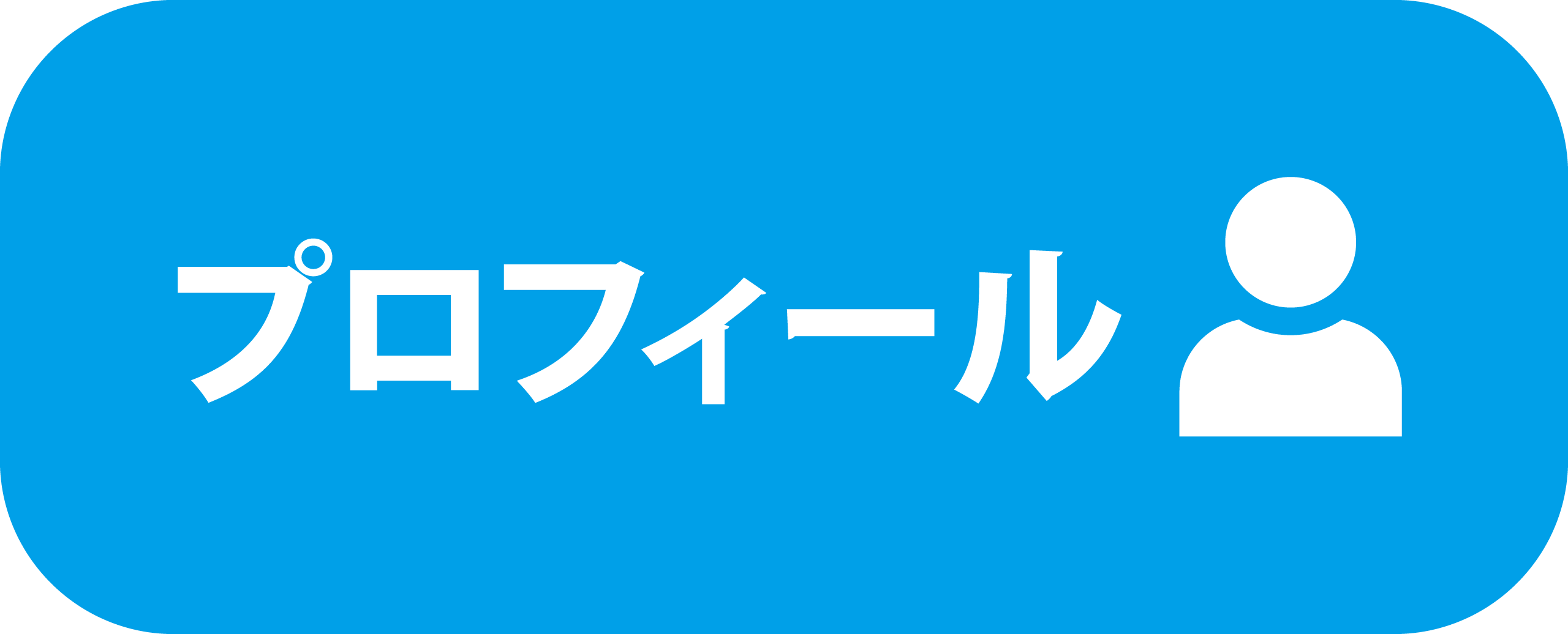 さめうらボート 早明浦ダムのバス釣りレンタルボート ダム釣具店