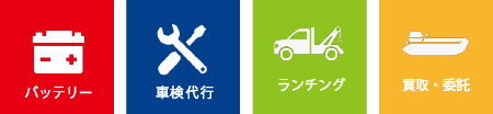 松田直人の早明浦ダム バス釣りガイド&レンタルボート